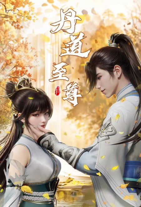 击倒滚下来. - 热播影院
