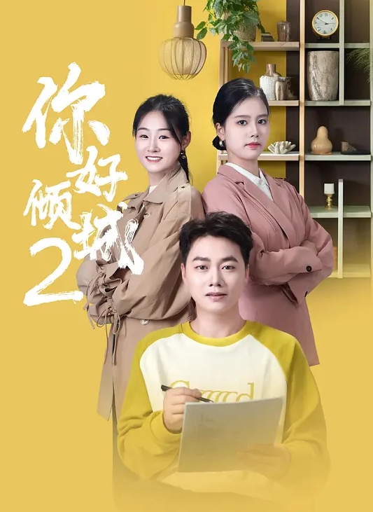 昨晚被爸爸操的不尽兴白天继续被儿子操 - 热播影院