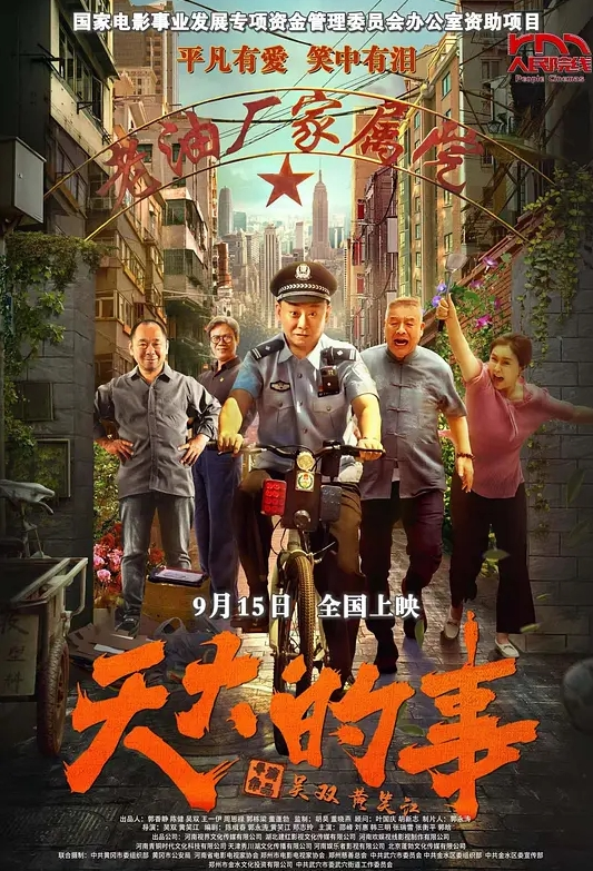 THE DOCUMENT 本能释出绝顶SEX 在包场的露天温泉享受乱交 儿玉玲奈 BIJN-233-C - 热播影院
