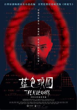 啪啪成人视频 - 热播影院