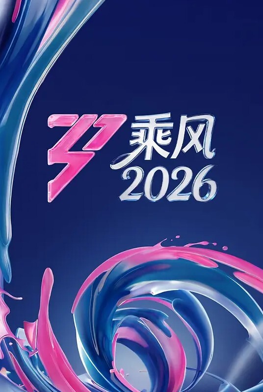 【抖音网红】百万粉丝“狗狗大萝莉”约炮事件，最全啪啪视频合集放出！ - 热播影院