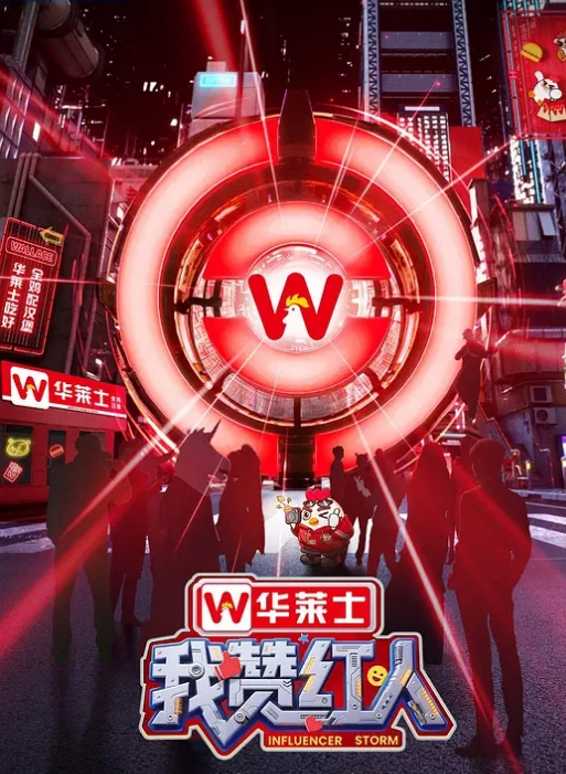 前任三秒电臀小马达9-2 - 热播影院