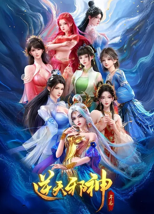 鬼灭之刃祢豆子高清无码精选集 - 热播影院
