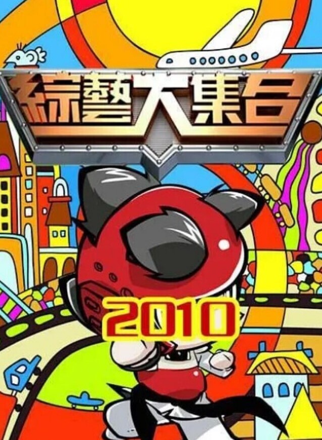 肉体采访 - 热播影院