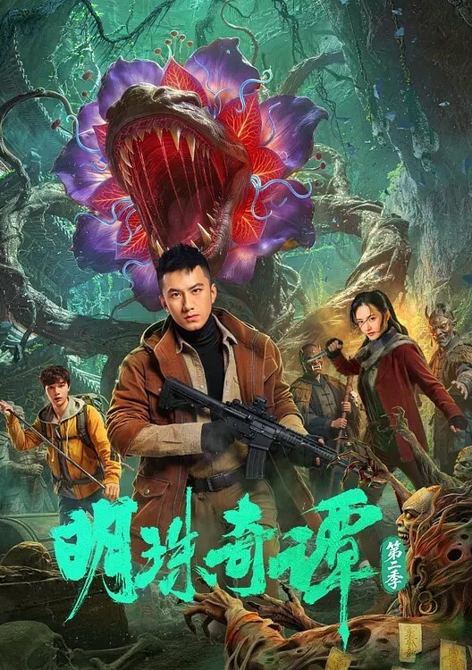 经典珍藏分享国模鼻祖父辈记忆影视小明星初代人体模特汤加丽为艺术献身大胆裸舞及拍摄全裸人体照 - 热播影院