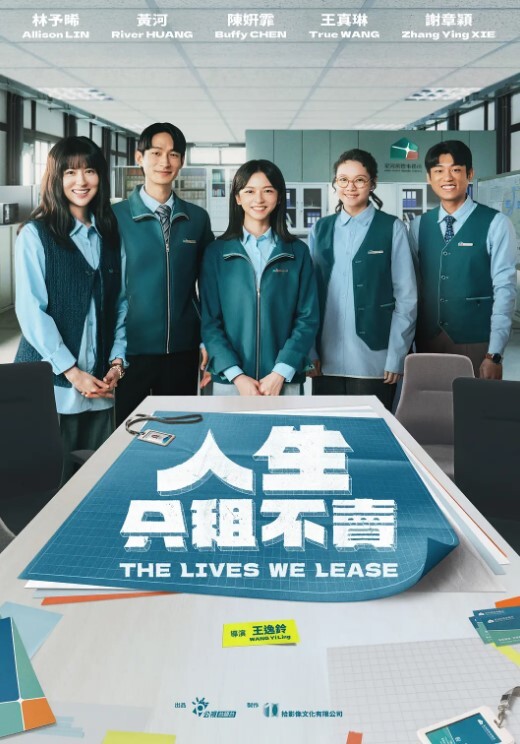 20209279953用户上传汕头市潮南区陈店这边一群叼毛又出来了 - 热播影院