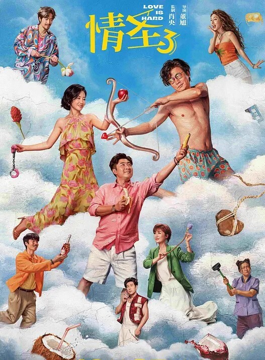 性感网红pudding约炮视频被男友曝光现实版本的我跟你拜把子你却惦记我马子 - 热播影院