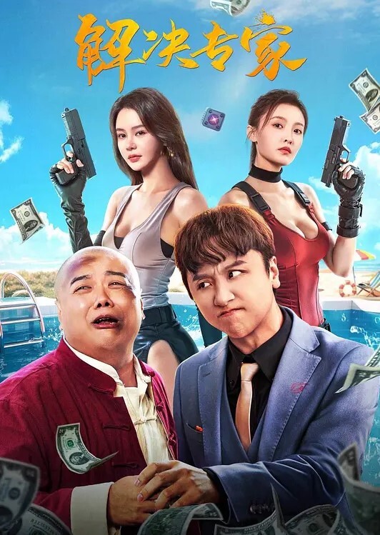 AI-白百何-北京地铁三号线疯狂露出 - 热播影院