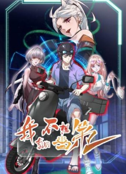 少女耻曝游戏第2部 - 热播影院