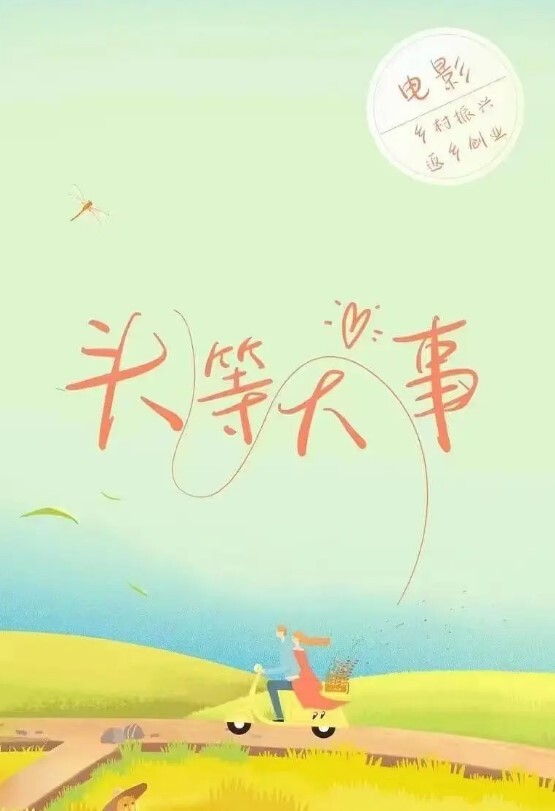 20205781414用户上传夜色下的性感吊带长裙漂亮美眉长镜头约战竞技场 - 热播影院