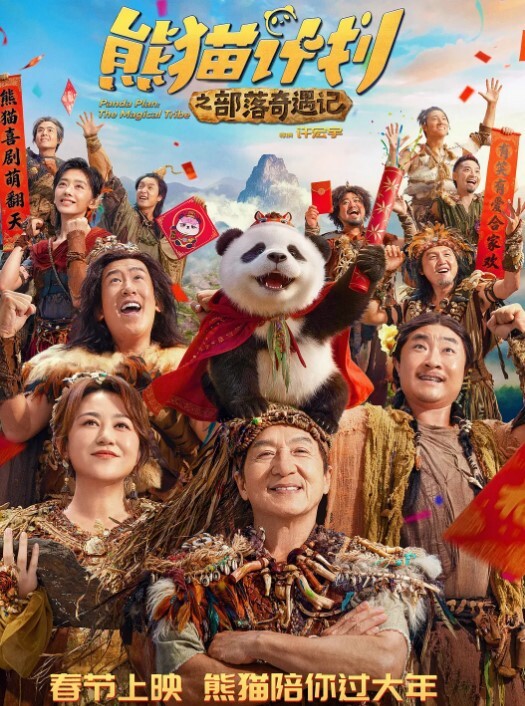 结婚前夜出轨被未婚夫发现曝光 - 热播影院