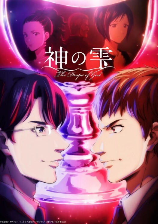 圣女之血-BRAVE-1第4话 - 热播影院