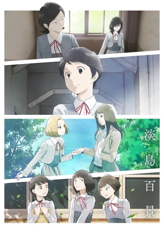 守望先锋艾什合集 - 热播影院