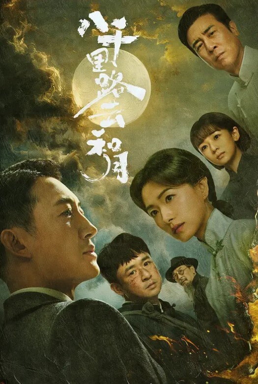 网红卖淫被偷拍一线天重金约操00后网红女神 - 热播影院