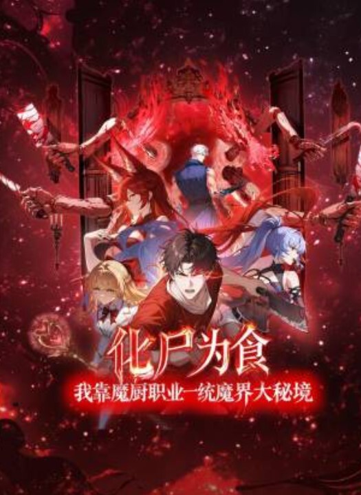 湘湘教会我如何做爱的性爱导师 - 热播影院