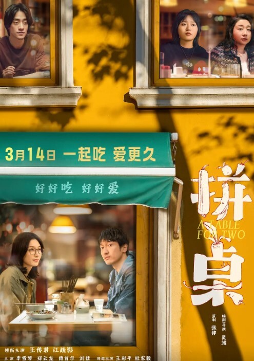 粉红兔兔居然不知道什么事老汉推车那可真别怪我推理过猛哟 - 热播影院