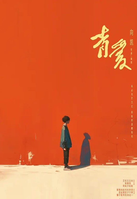 调教JK母狗，后入抽插还说：喜欢吗？问你喜欢吗 - 热播影院
