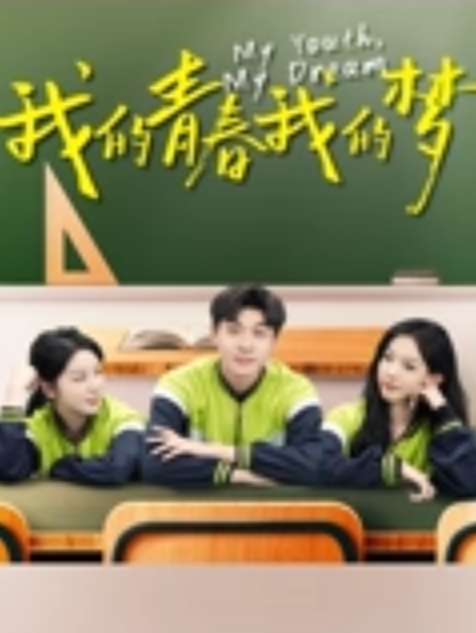 新人女神刚下海就被干娇软可骑无套内射-4 - 热播影院