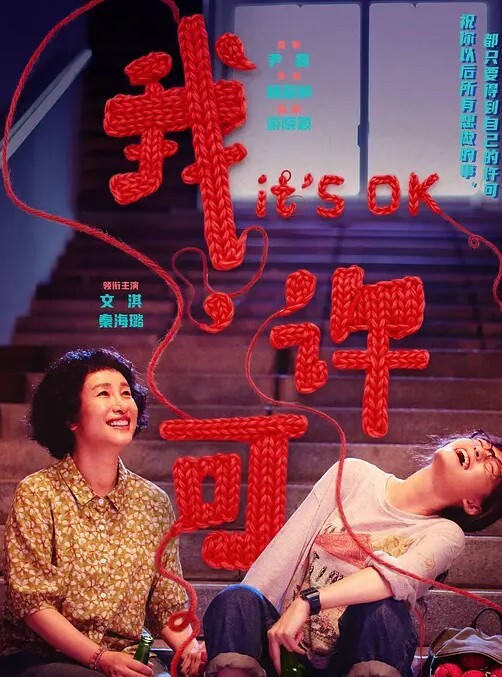 水着彼女第3话 - 热播影院