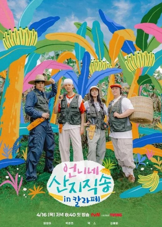 气质女大生被分手 私密影片外流ㅤ - 热播影院