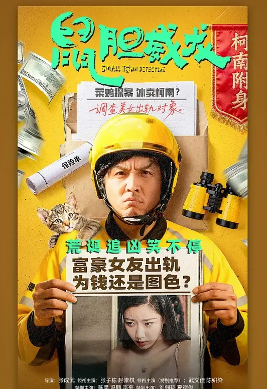 偷拍高端美容院几个 - 热播影院