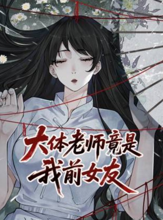 嫂子乱伦刚买了一个电击理疗仪趁着和嫂子做爱就拿出来尝试一下新玩法说是理疗仪其实就是调教用的电击设备贴在嫂子肥臀上直接开到最高 - 热播影院