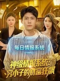 年轻情侣昨天刚结婚，今天在布拉格广场拍婚纱照，被猥琐房东搭讪，使用钞能力当着面操新娘子捷克街头搭讪 - 热播影院