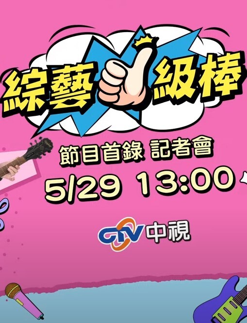 【独家大瓜】青岛大学博学楼304教室事件！视频越短事情越大，学校已经全网封杀消息和视频！且看且珍惜！ - 热播影院