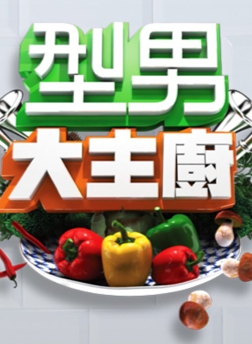 夜班病房冲浪者实验2中文字幕 - 热播影院