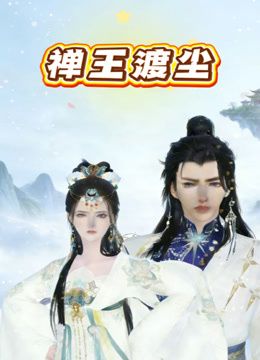高颜值御姐美女主播穿着COS女警服 把自慰棒吸在炮友头上坐插 这也太会玩了 - 热播影院