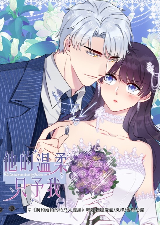 铃木君最新极品淫娃网红美少女_漫展体验COS王者荣耀_手铐束缚嫩穴瑶妹_强势插入娇艳玉体爆射 - 热播影院