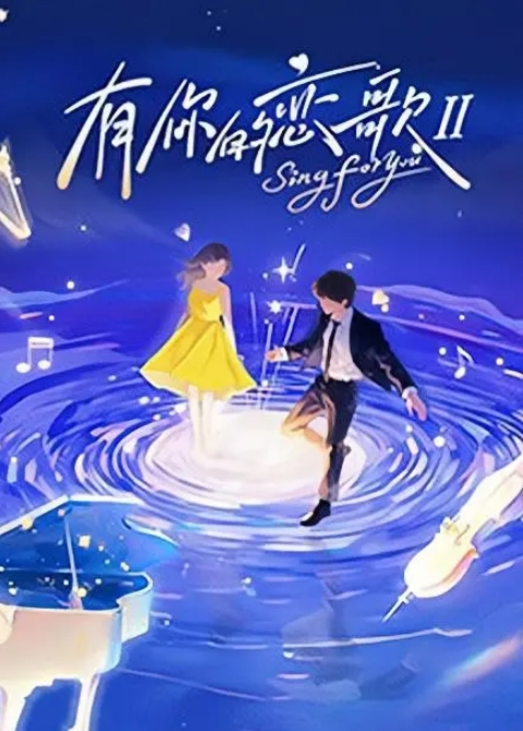 【乐奈子】夏日泳装羞耻色淫会_利用职权插入无辜新人 - 热播影院