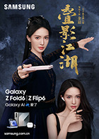 麻豆苏 - 热播影院