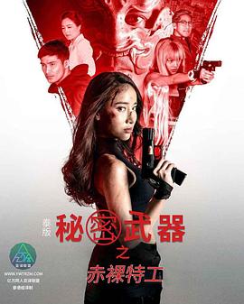 欧美色情网站在线观看 - 热播影院