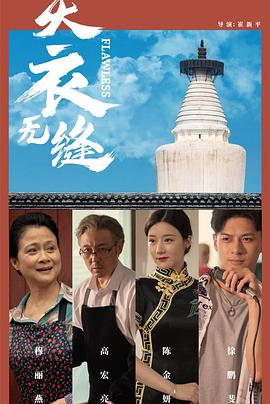 哪里可以看成人免费视频 - 热播影院