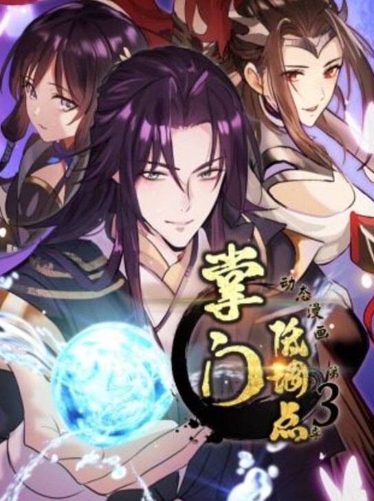 25岁的高中女生第8话 - 热播影院